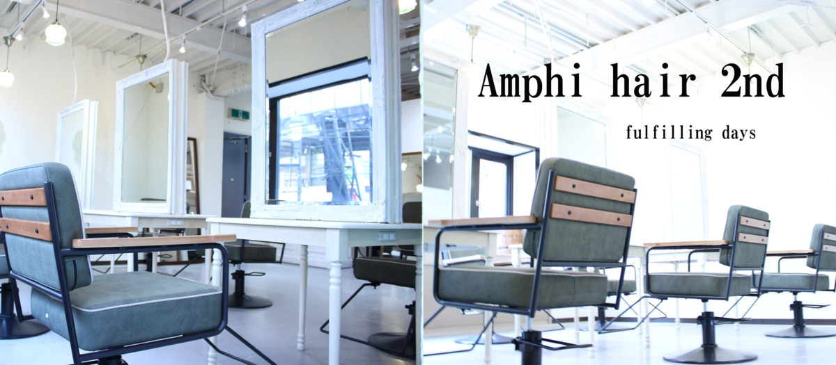Amphi　hairの写真3枚目：