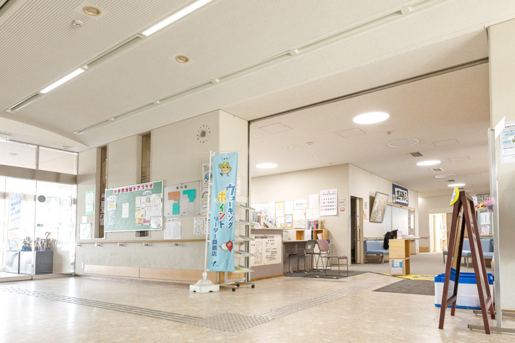 中屋敷地域ケアプラザの写真