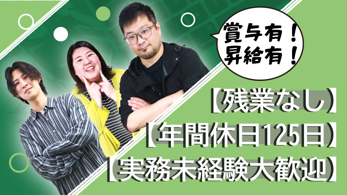 就労継続支援B型事業所　AsFineアジャスト　蒲生オフィス（サービス管理責任者の求人）の写真3枚目：