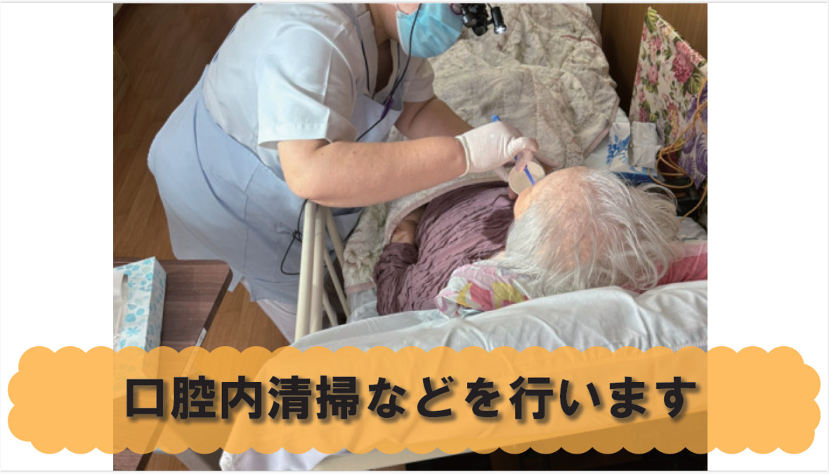 医療法人社団 譽会 ほんだ歯科医院 おおたかの森(歯科衛生士の求人)の写真2枚目: