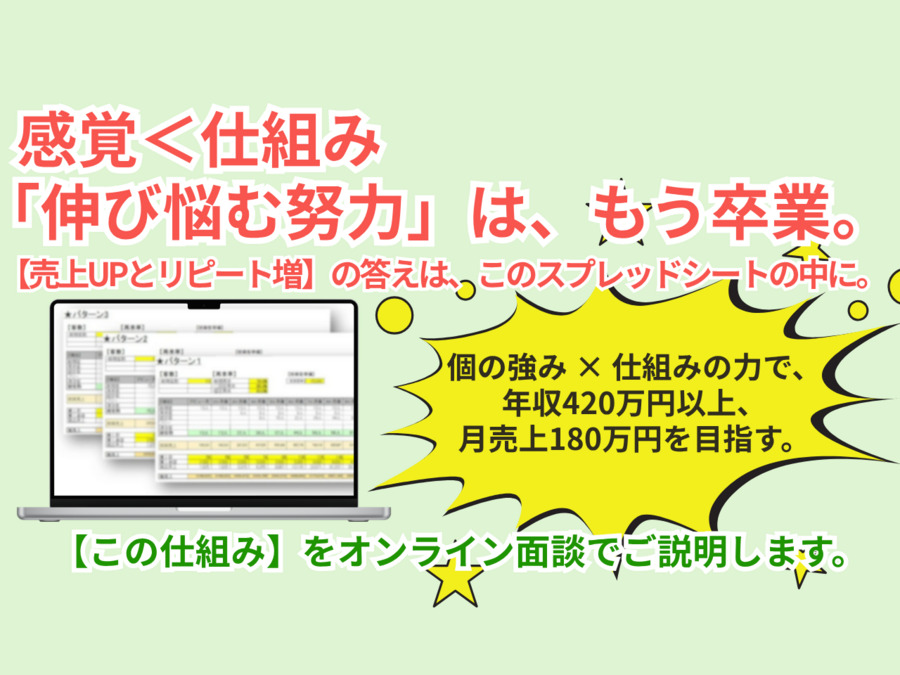 THREE by KEEP 尾山台（美容師の求人）の写真2枚目：