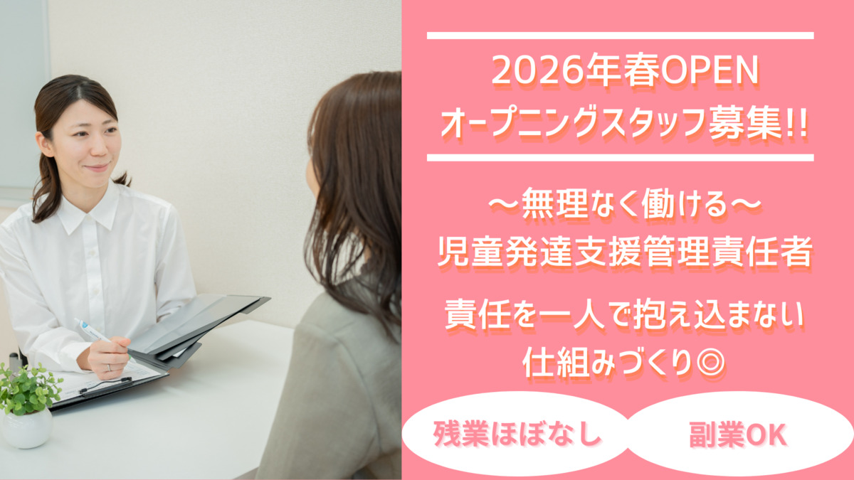 TAKUMI(たくみ)藤沢教室の写真