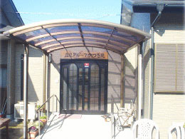 立花デイサービスかつき苑の写真1枚目: