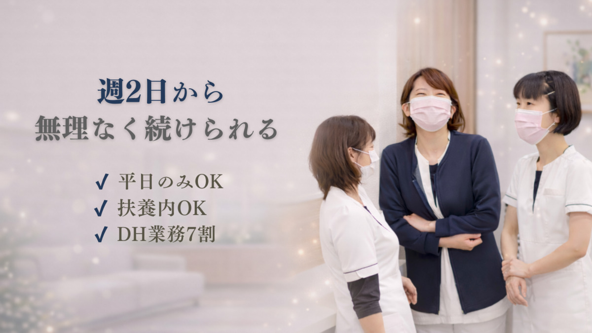 矢野口あんどう歯科の写真