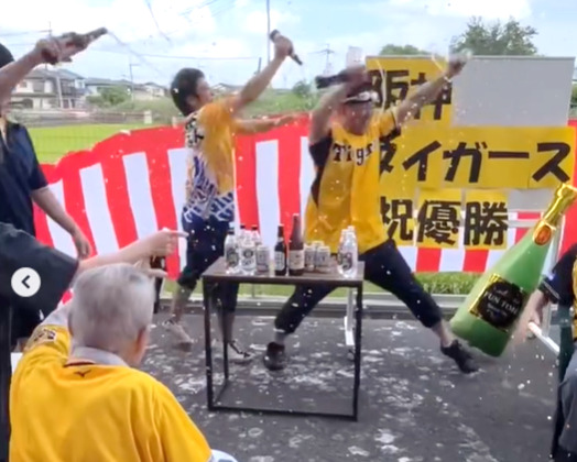 特別養護老人ホーム　上牧の郷（介護職/ヘルパーの求人）の写真8枚目：阪神優勝記念でビールかけを行いました！