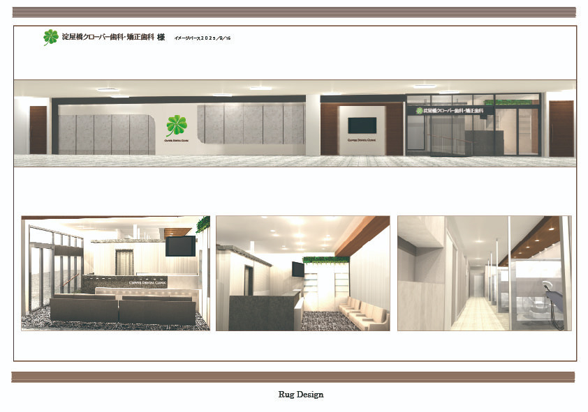 淀屋橋クローバー歯科・矯正歯科【2026年07月オープン予定】の写真1枚目: