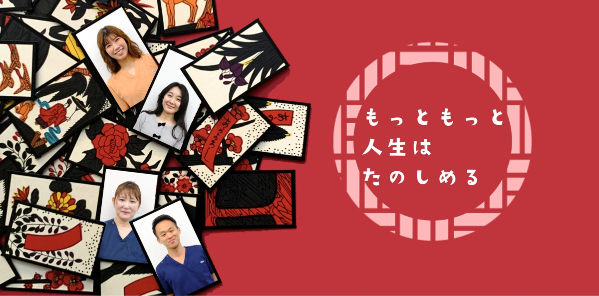 うきよ訪問看護ステーション【2025年06月01日オープン】(看護師/准看護師の求人)の写真2枚目: