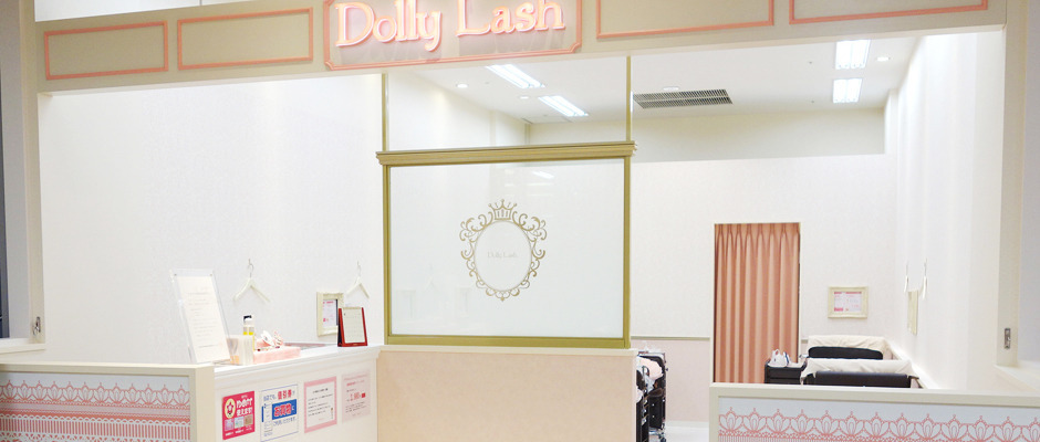 DollyLash ゆめタウン筑紫野店の写真