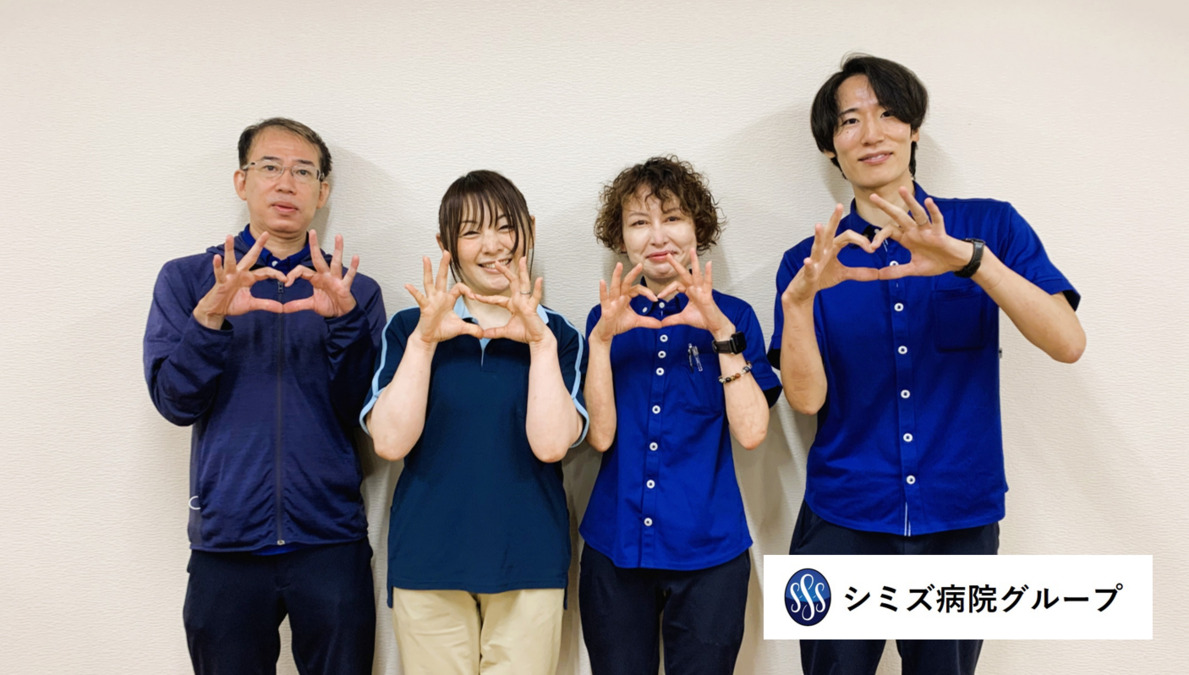 シミズ居宅介護支援事業所の写真