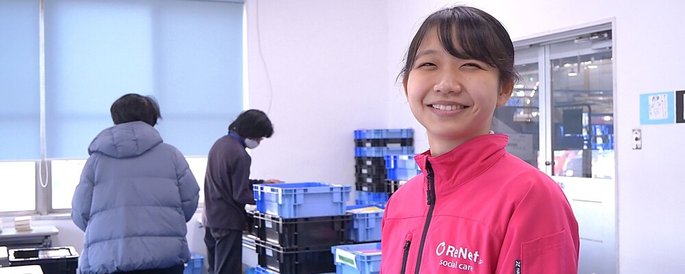 スマイルらぼ大府柊山（仮）【2025年11月01日オープン予定】（生活支援員の求人）の写真2枚目：
