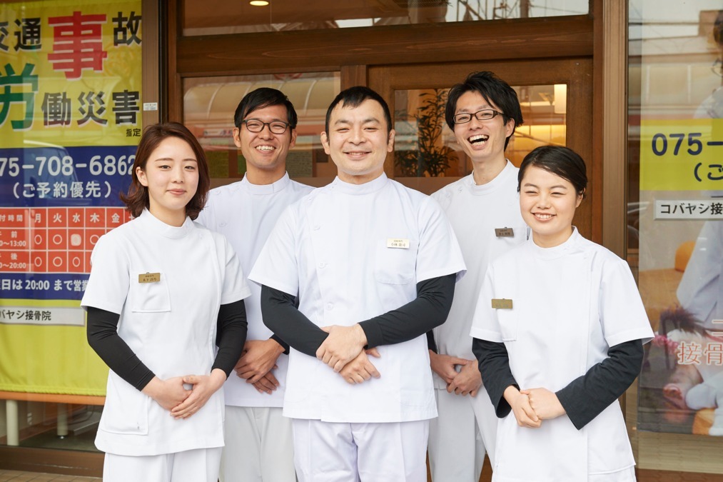 とりで鍼灸院・整体院(鍼灸師の求人)の写真7枚目: