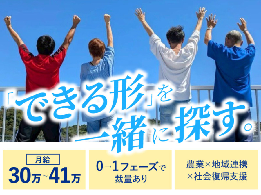 キタクリワーク