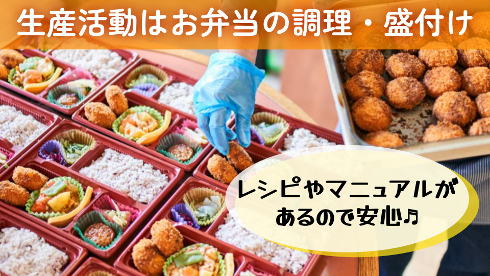 就労継続支援A型事業所　ka-kunproject（サービス管理責任者の求人）の写真2枚目：