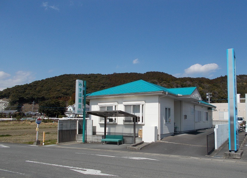 みずほ薬局(薬剤師の求人)の写真: