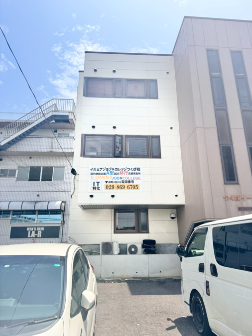 イルミナジョブ＆カレッジ　つくば校の写真5枚目：
