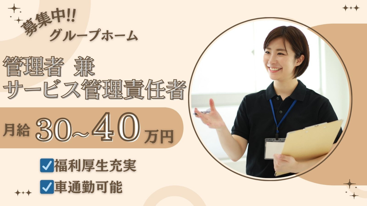 シェアハウスBCHIKOの写真