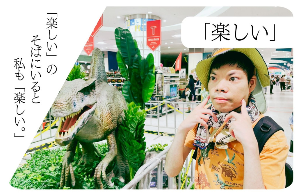 訪問介護事業所 エターナルあざみ野の写真