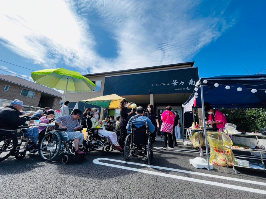 ナーシングホーム華々 南の写真10枚目:秋まつり風景