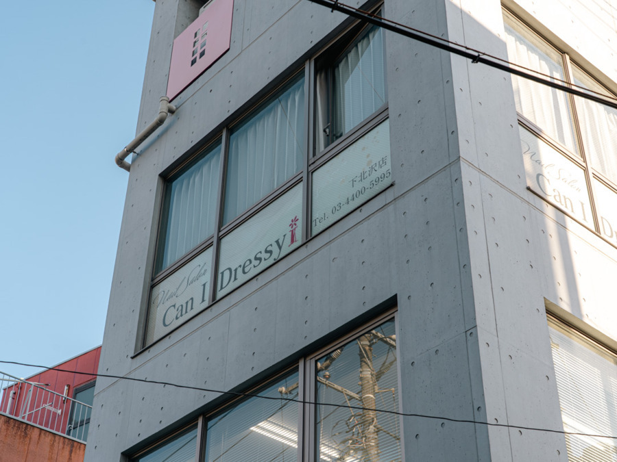 キャンアイドレッシー下北沢店（ネイリストの求人）の写真2枚目：