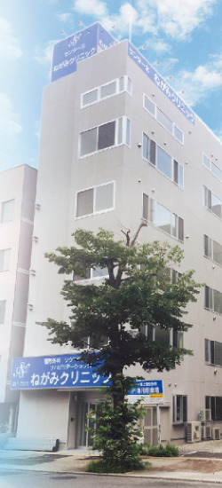 センター北 ねがみクリニック(理学療法士の求人)の写真4枚目: