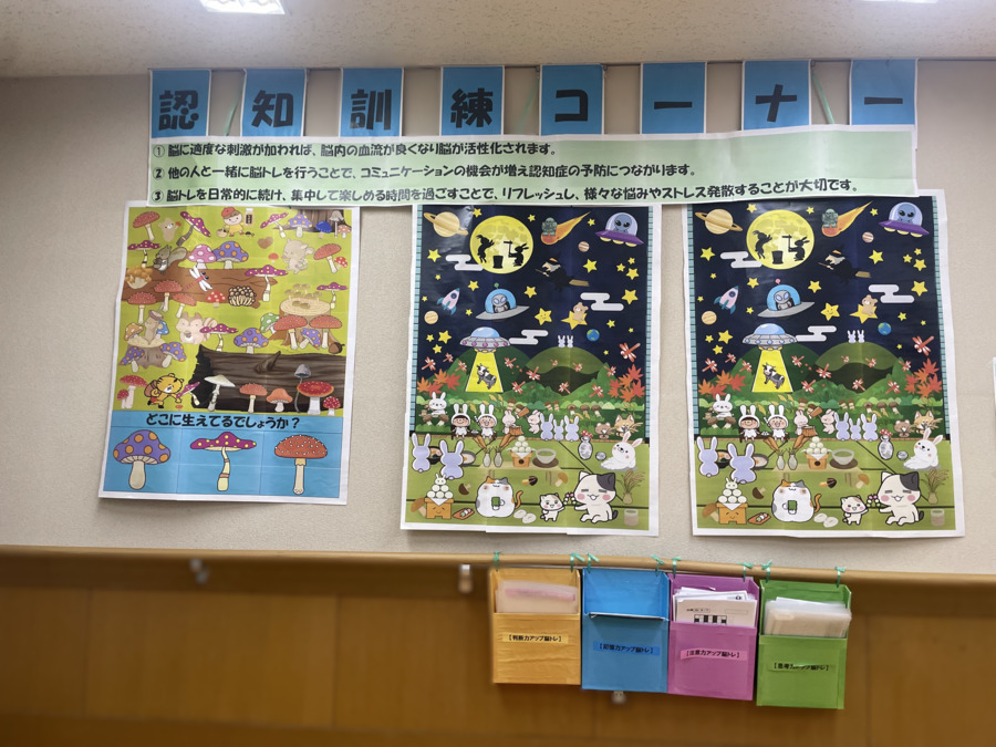 介護老人保健施設　カロス（理学療法士の求人）の写真3枚目：