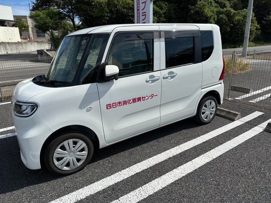 四日市消化器病センター（ドライバー/配達員の求人）の写真9枚目：