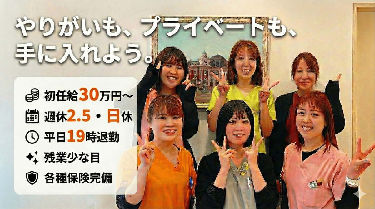 みなみもりまち歯科クリニックの写真