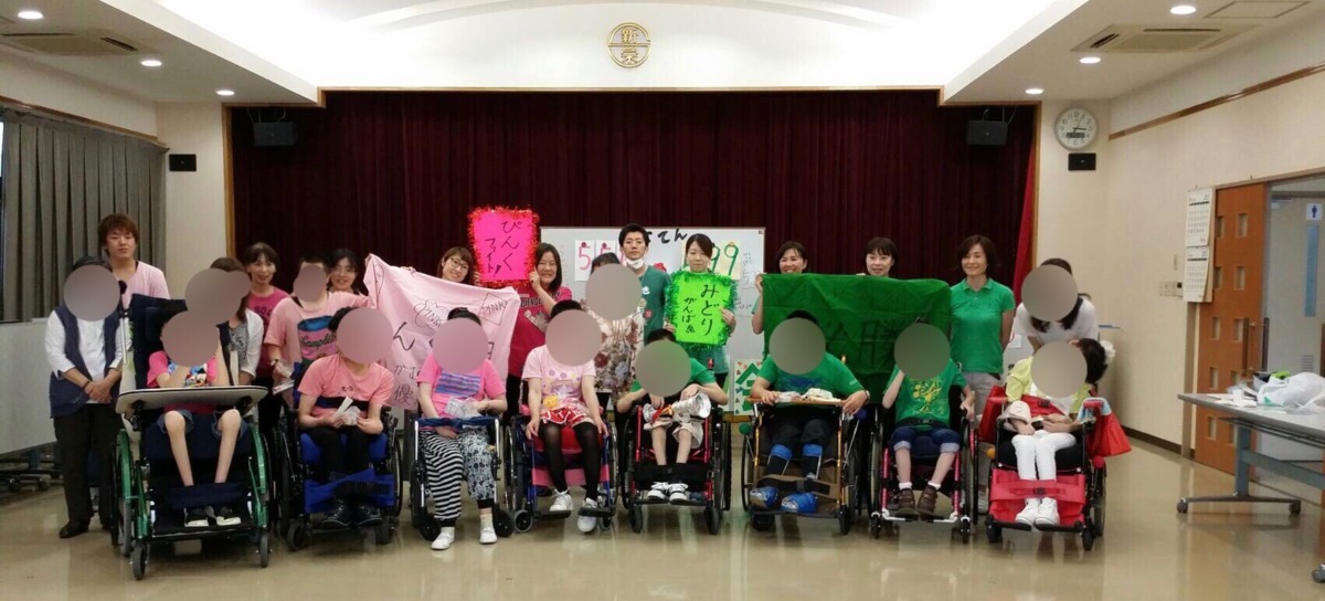 生活介護デイサービスたいよう（生活支援員の求人）の写真5枚目：みんなで運動会！！