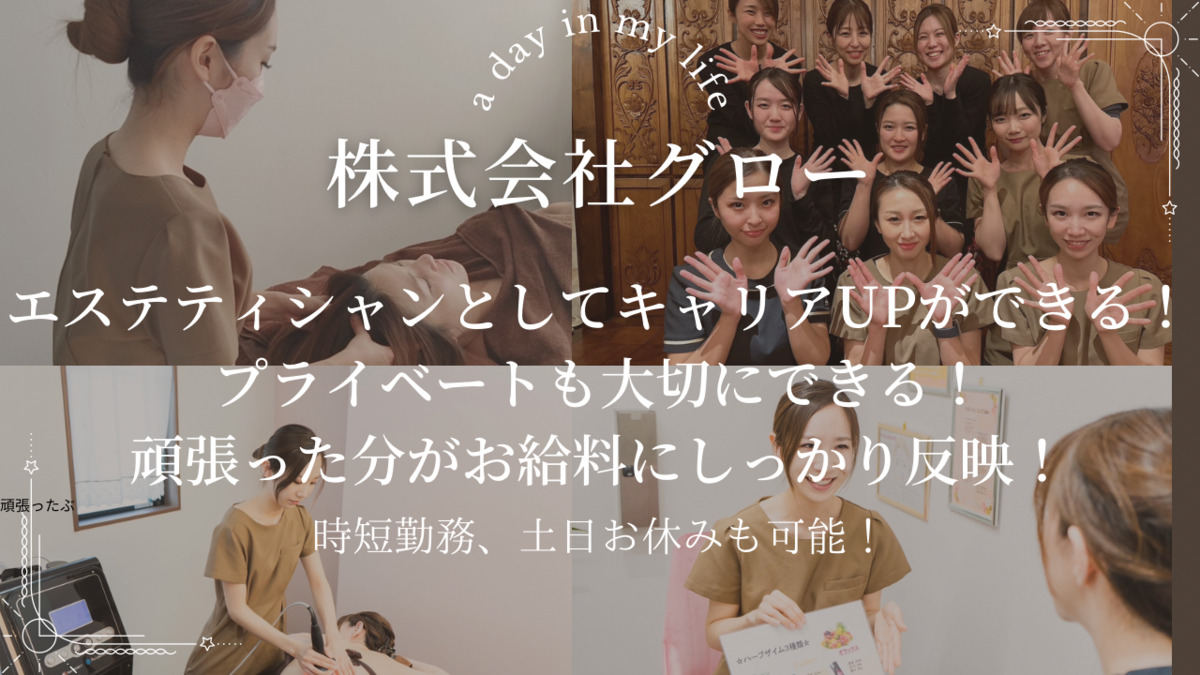痩身ダイエットエステ専門店Lana（ラナ）の写真4枚目：