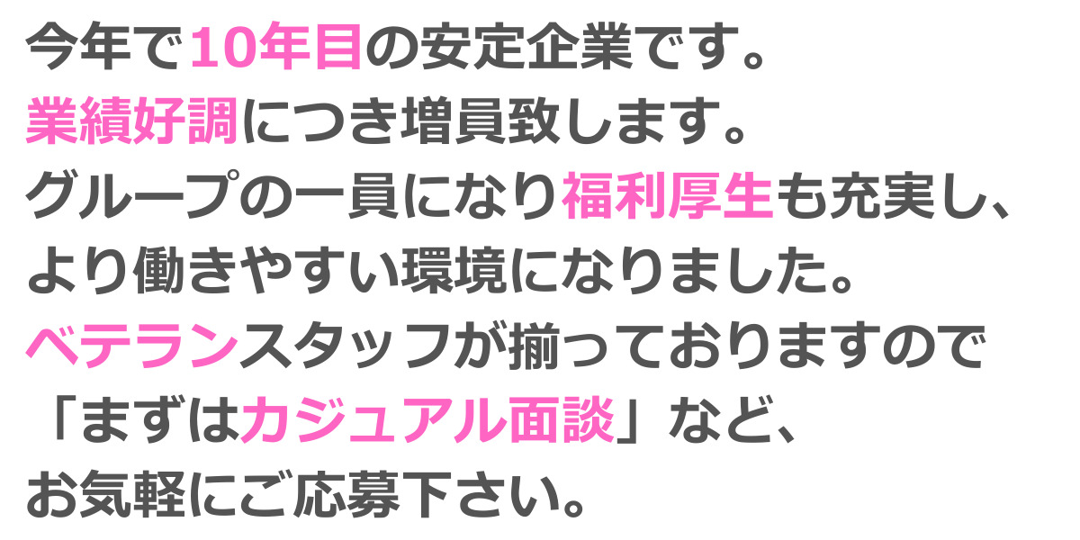 ハピネスアシスト訪問介護やよい台（介護職/ヘルパーの求人）の写真6枚目：