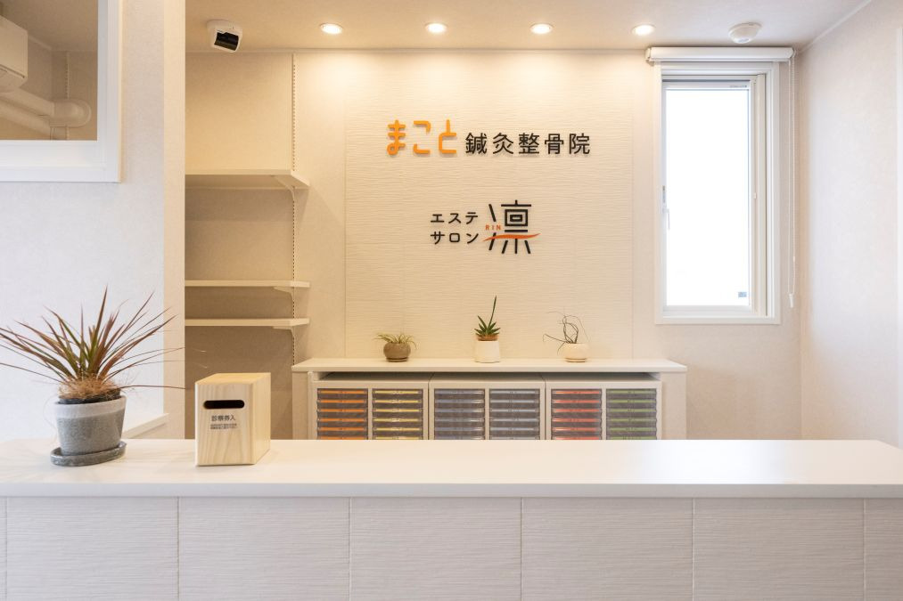 メディカルフィットネスTAO【2025年03月10日オープン】（鍼灸師の求人）の写真3枚目：整骨院×エステサロンの受付です。
ホワイトをベースに清潔感のある受付です。