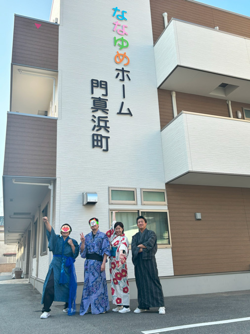 ななゆめホーム門真浜町の写真