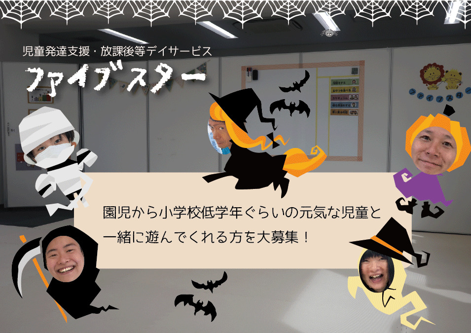 ファイブスターの写真