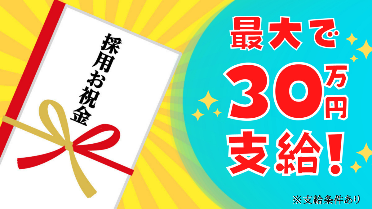 就労継続支援A型事業所B-lab（サービス管理責任者の求人）の写真2枚目：
