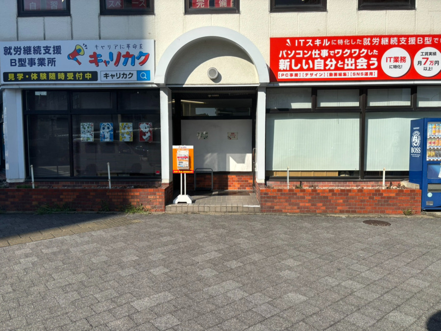 キャリカク一宮駅前の写真2枚目：