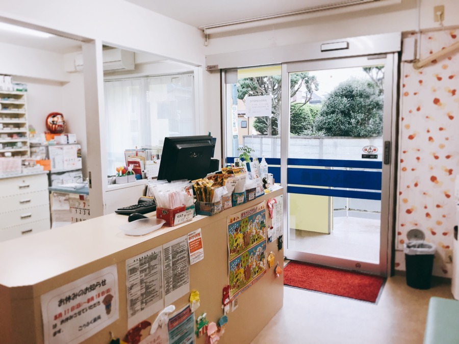 こうふく薬局　小平店の写真13枚目：