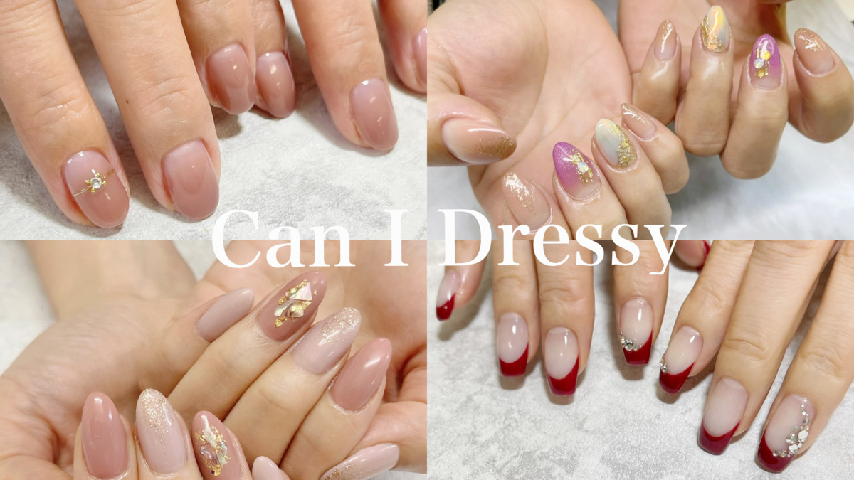 Can I Dressy 青葉台店の写真