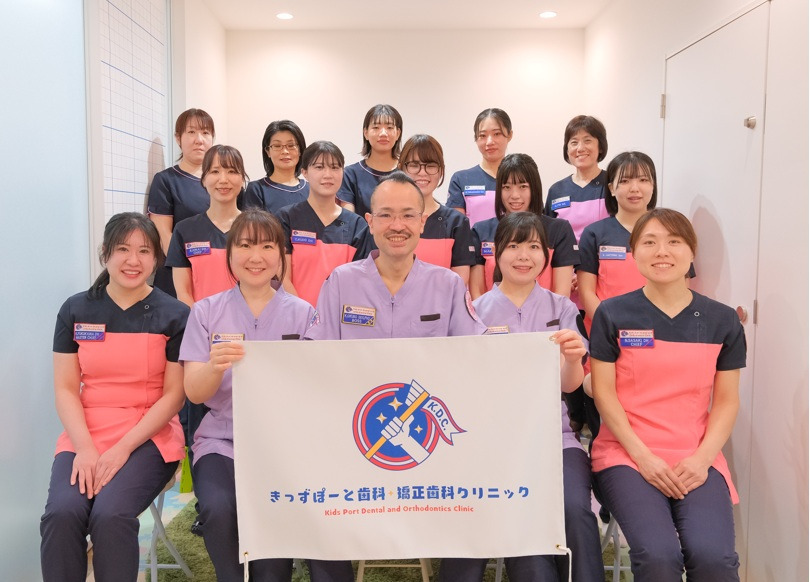 きっずぽーと歯科・矯正歯科クリニックの写真