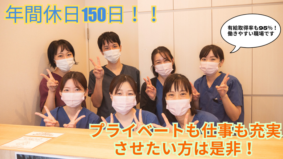芦花パーク歯科の写真