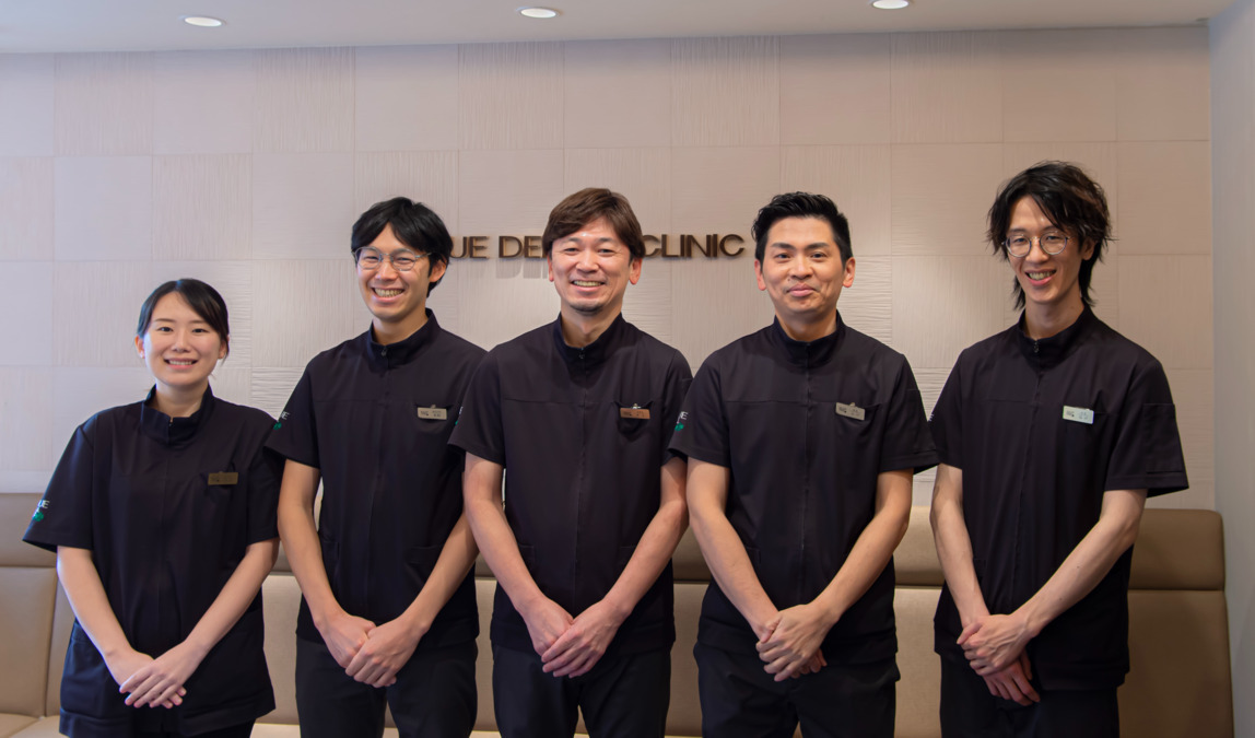 医療法人社団 井上歯科の写真
