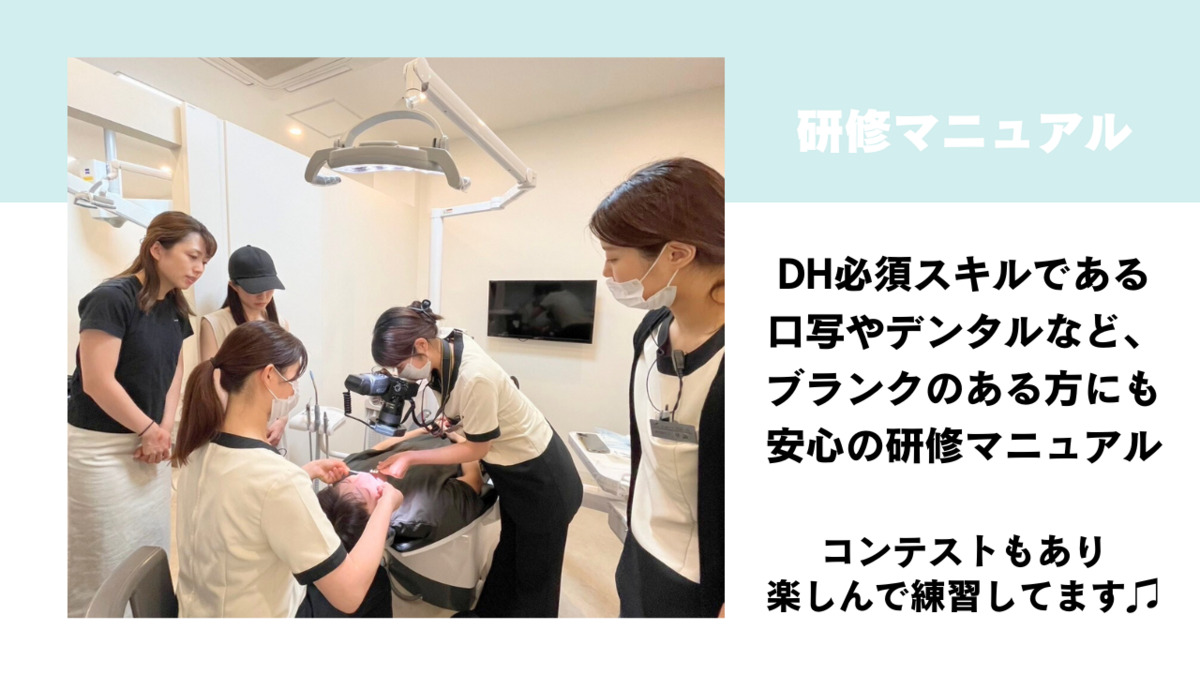 パセオ野間大池歯科（歯科衛生士の求人）の写真6枚目：
