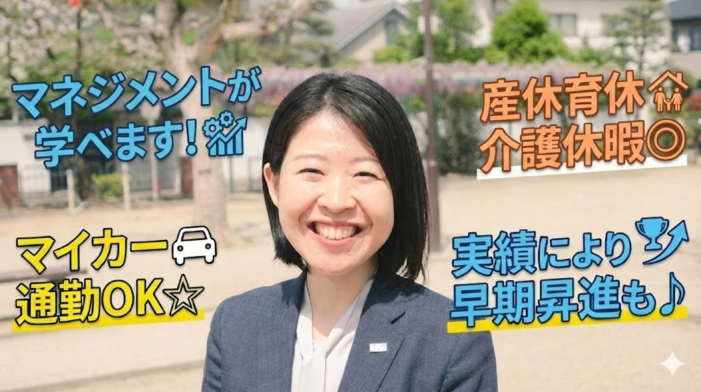 アンジェス高尾の写真