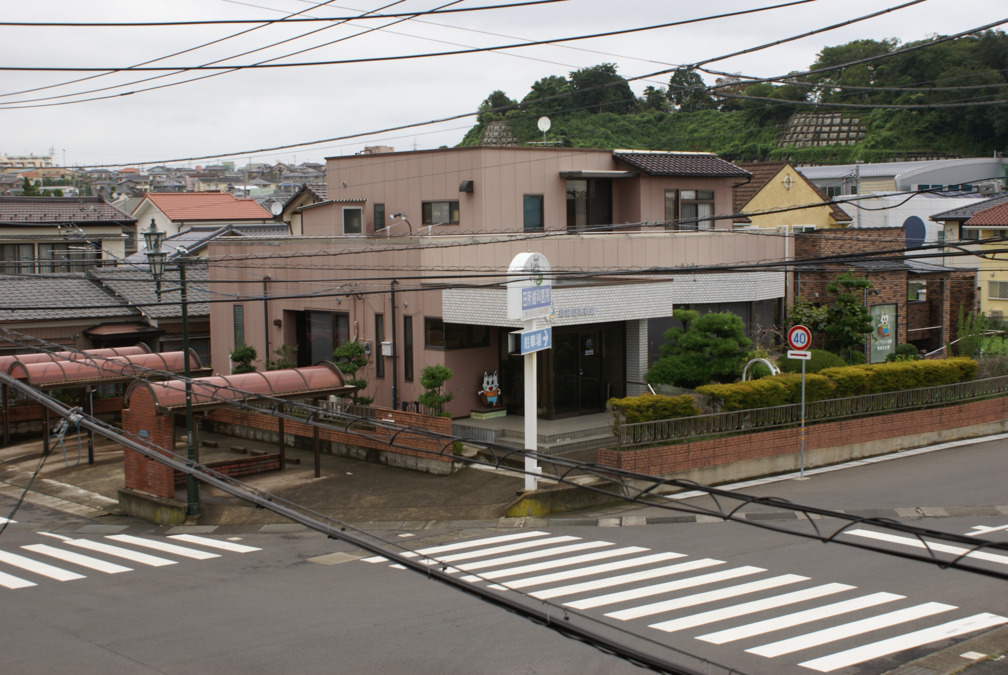 田所歯科医院の写真