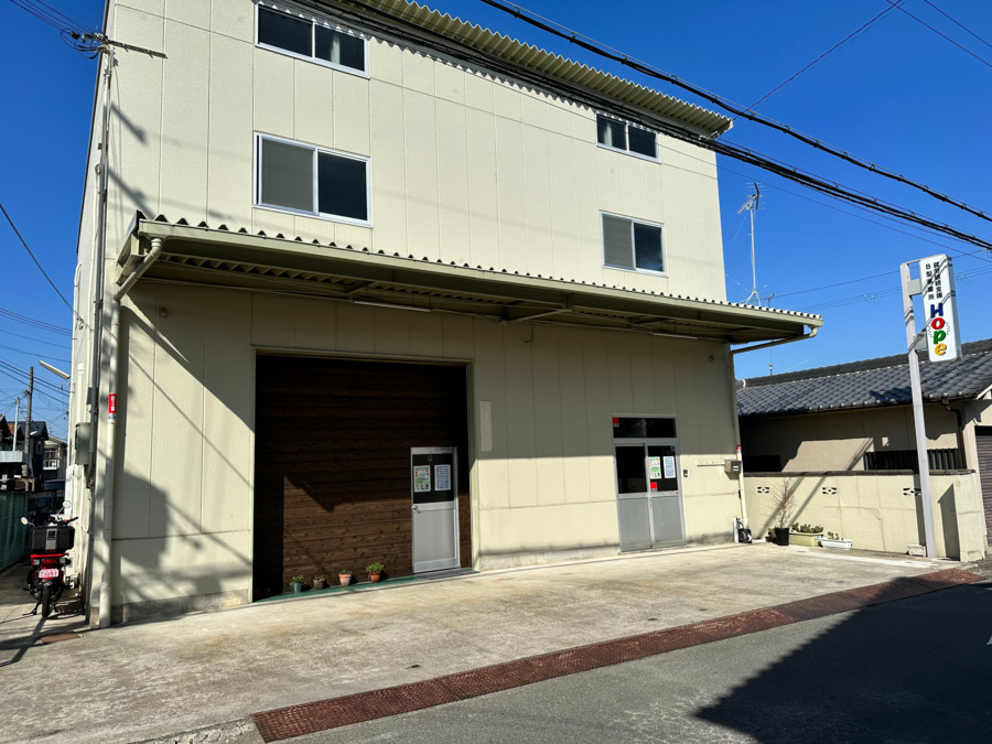 就労継続支援Ｂ型事業所　Ｈｏｐｅの写真2枚目：