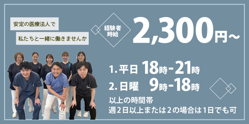 医療法人社団開成会　さくら歯科医院の写真