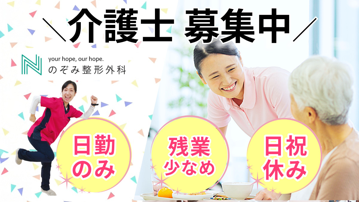 デイケアのぞみクラブの写真