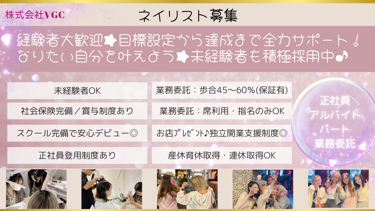 elu船橋店の写真