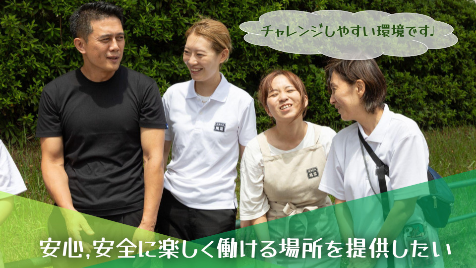 就労継続支援A型事業所ニューライフ（サービス管理責任者の求人）の写真2枚目：