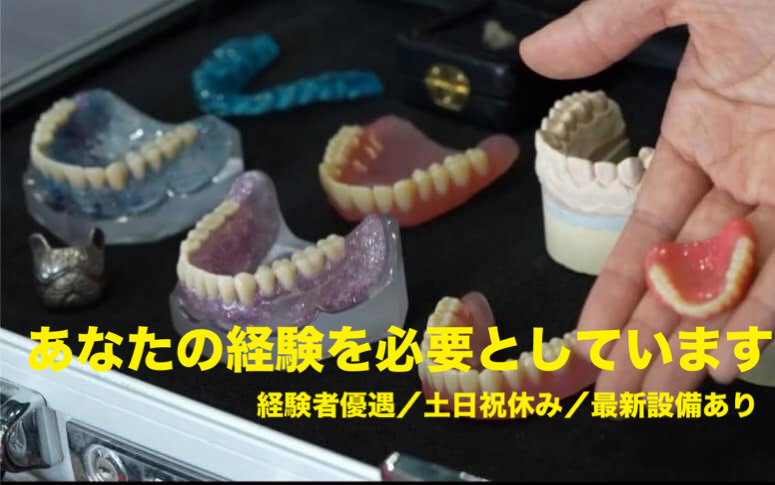 株式会社吉井技工 の写真