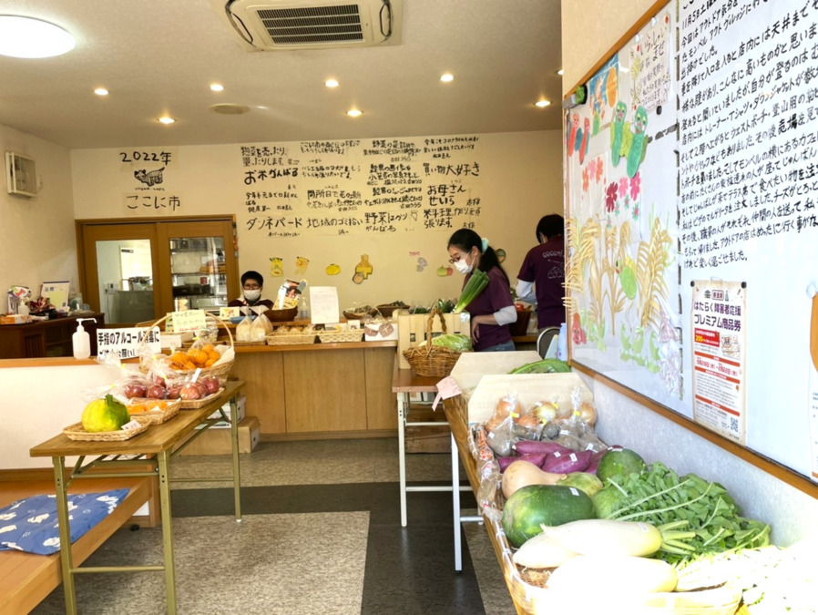 就労継続支援B型事業 ここにの写真2枚目：ここに市
毎週水曜日に地元産野菜や米、手作り総菜の販売を行っています。